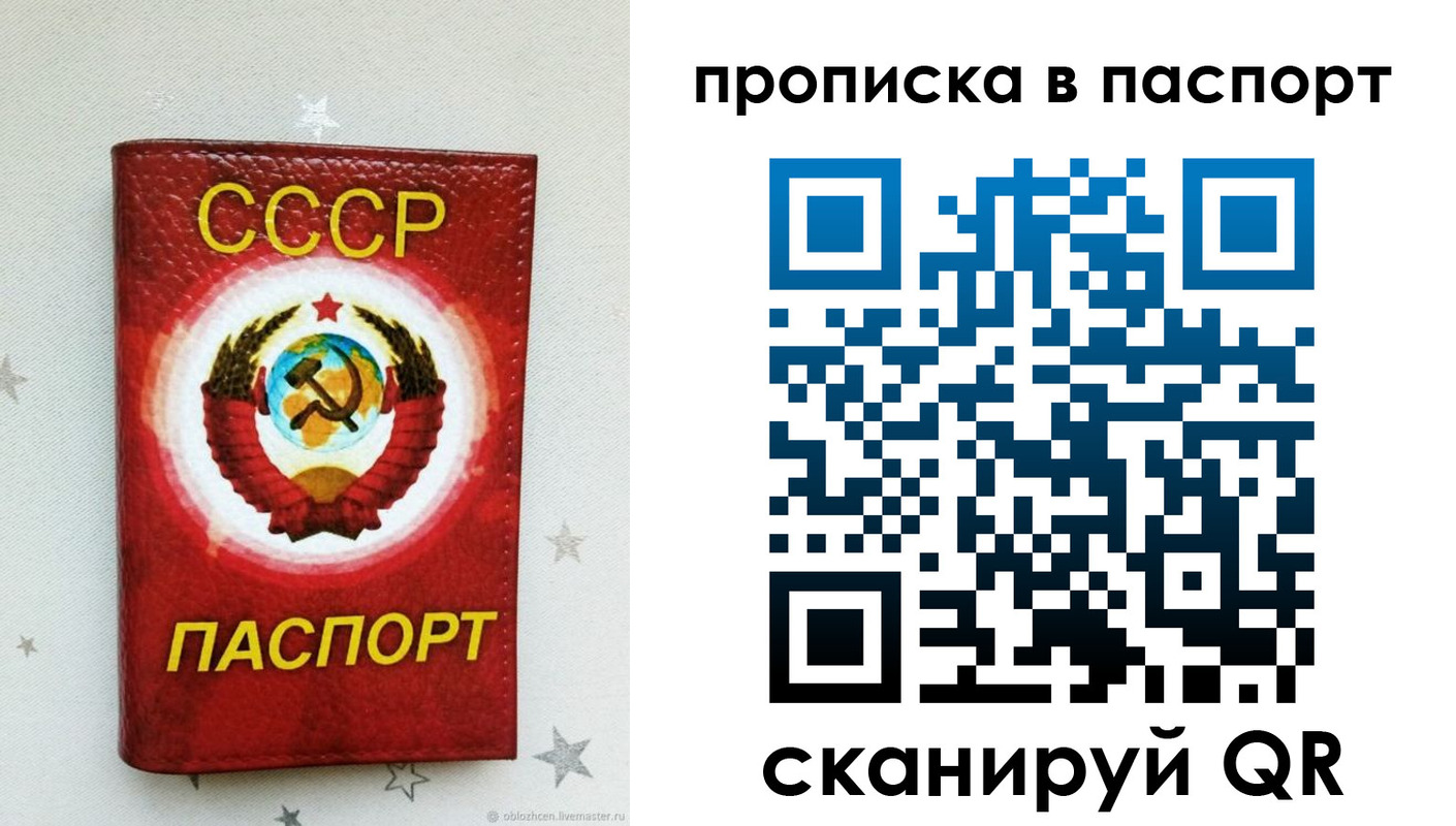 прописка иностранных граждан в Майском