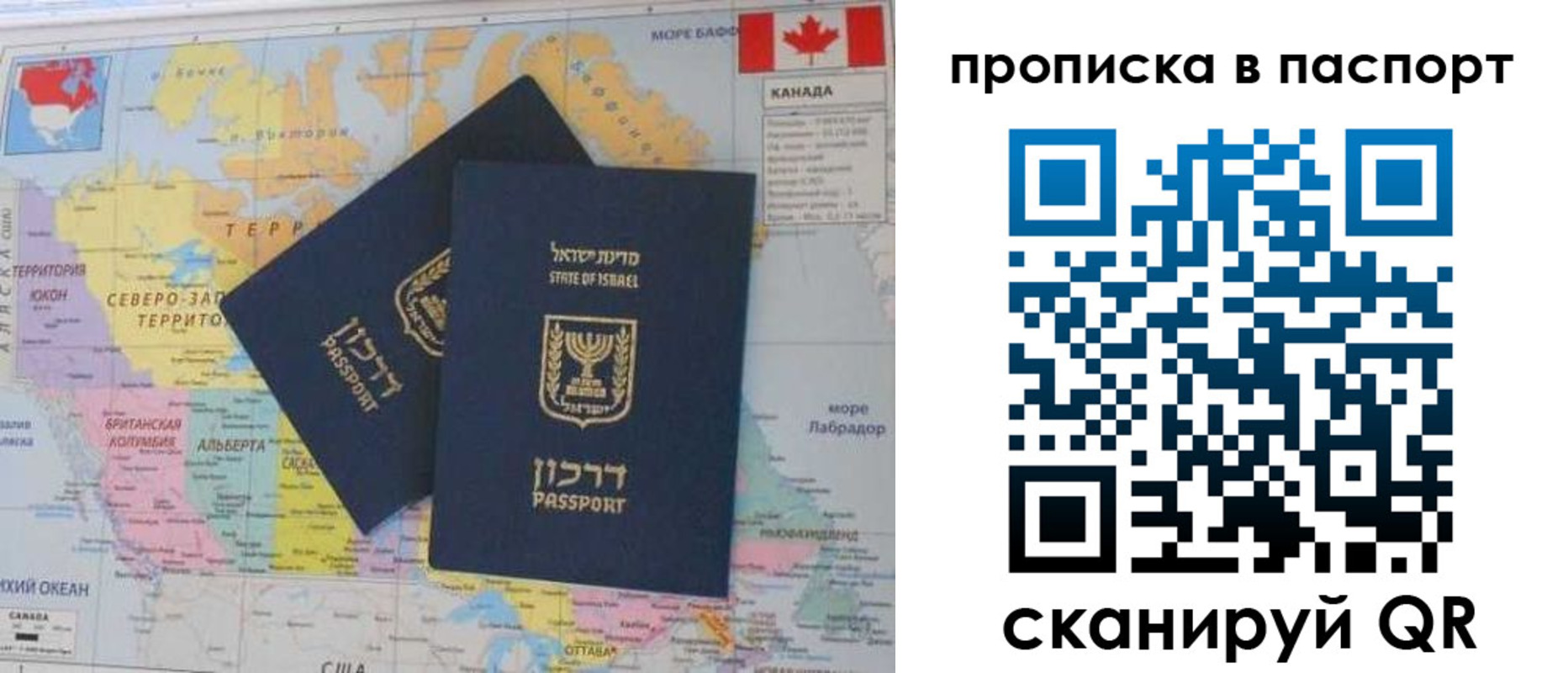 временная регистрация гарантия в Майском