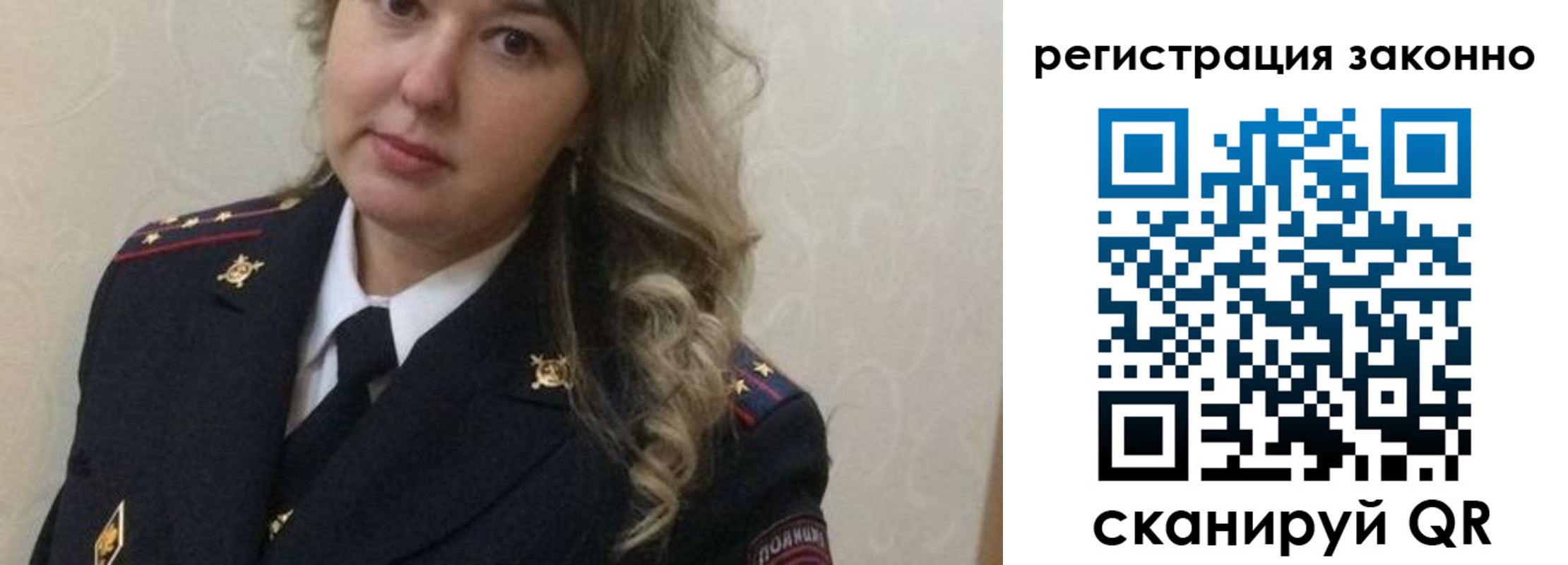 временная регистрация госуслуги в Майском